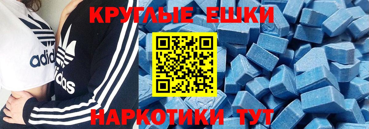 купить наркоту  Экстази  Великие Луки  ЭКСТАЗИ бентли  мориарти состав  Экстази ешки  Вход с VPN 