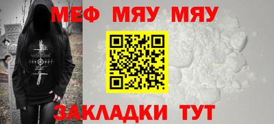 mdma Наро-Фоминск