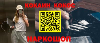 стаф Нальчик