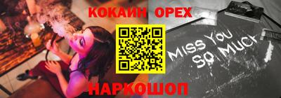 кокаин перу Моздок