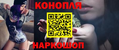 бутик Нарткала