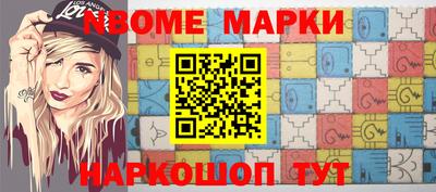 дживик Можайск