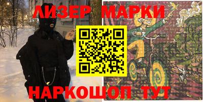 бутик Нарткала