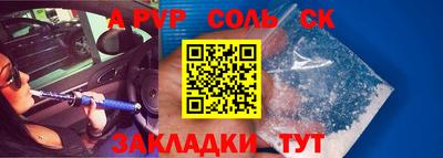меф VHQ Можга