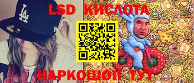 стаф Нальчик
