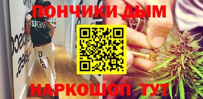 бутик Нарткала