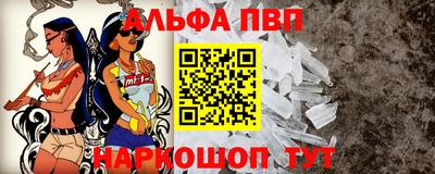 mdma Наро-Фоминск