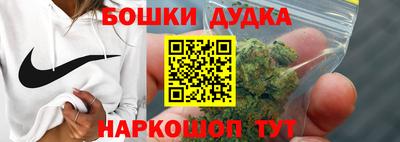 стаф Нальчик