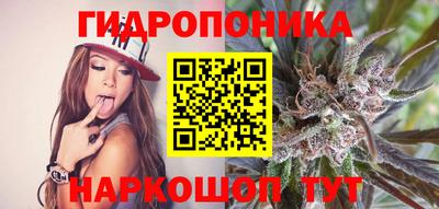 mdma Наро-Фоминск