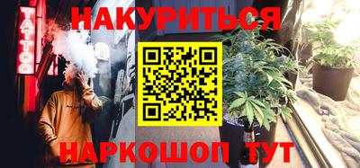 стаф Нальчик