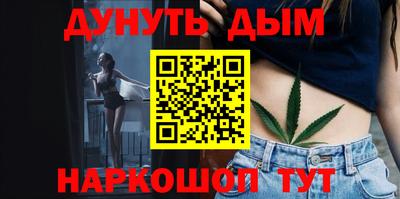 кокаин перу Моздок