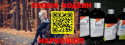бутик Нарткала