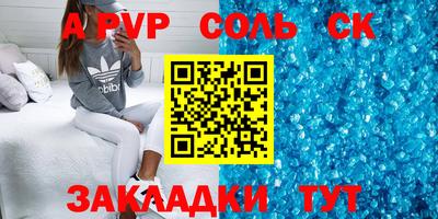 стаф Нальчик