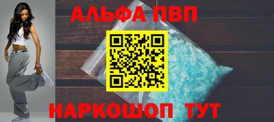 меф VHQ Можга