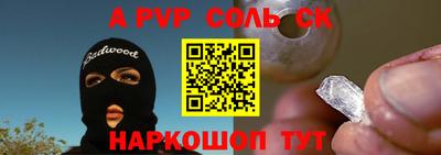кокаин перу Моздок