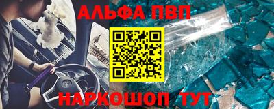стаф Нальчик