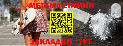 дживик Можайск