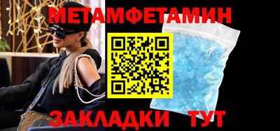 меф VHQ Можга