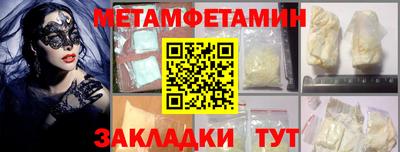 кокаин перу Моздок