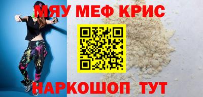 стаф Нальчик
