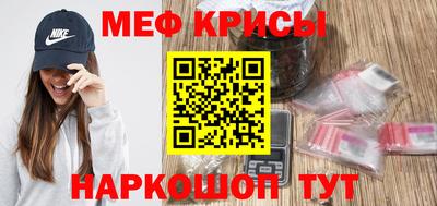 кокаин перу Моздок
