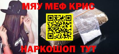 меф VHQ Можга