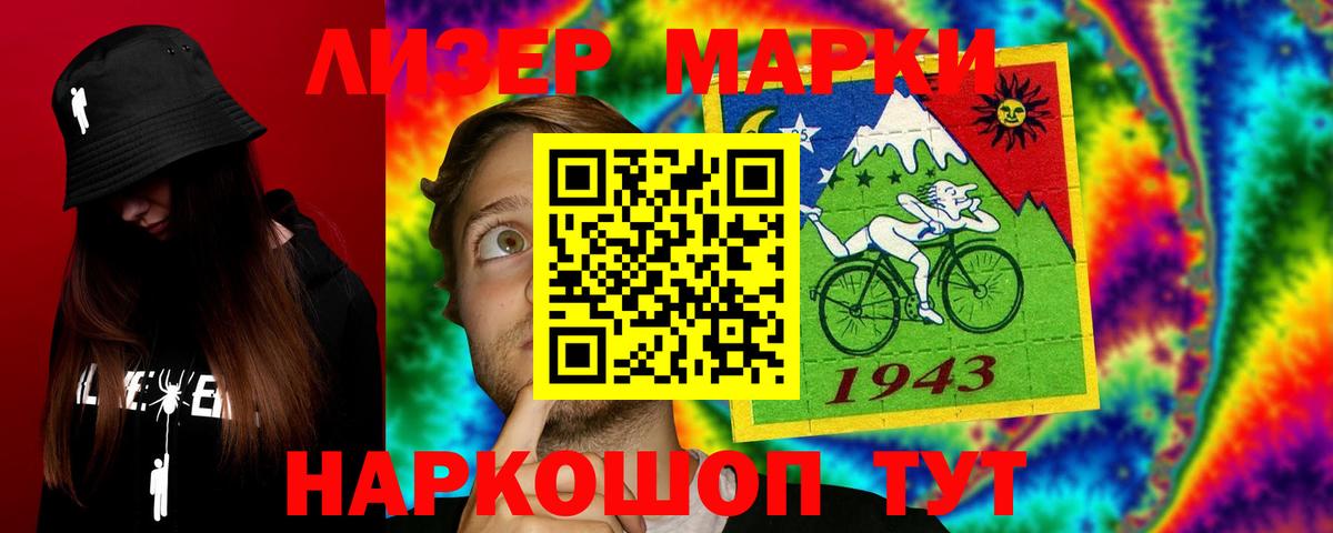 Великие Луки  LSD-25 экстази ecstasy  Вход с VPN  Лсд 25 экстази ecstasy 