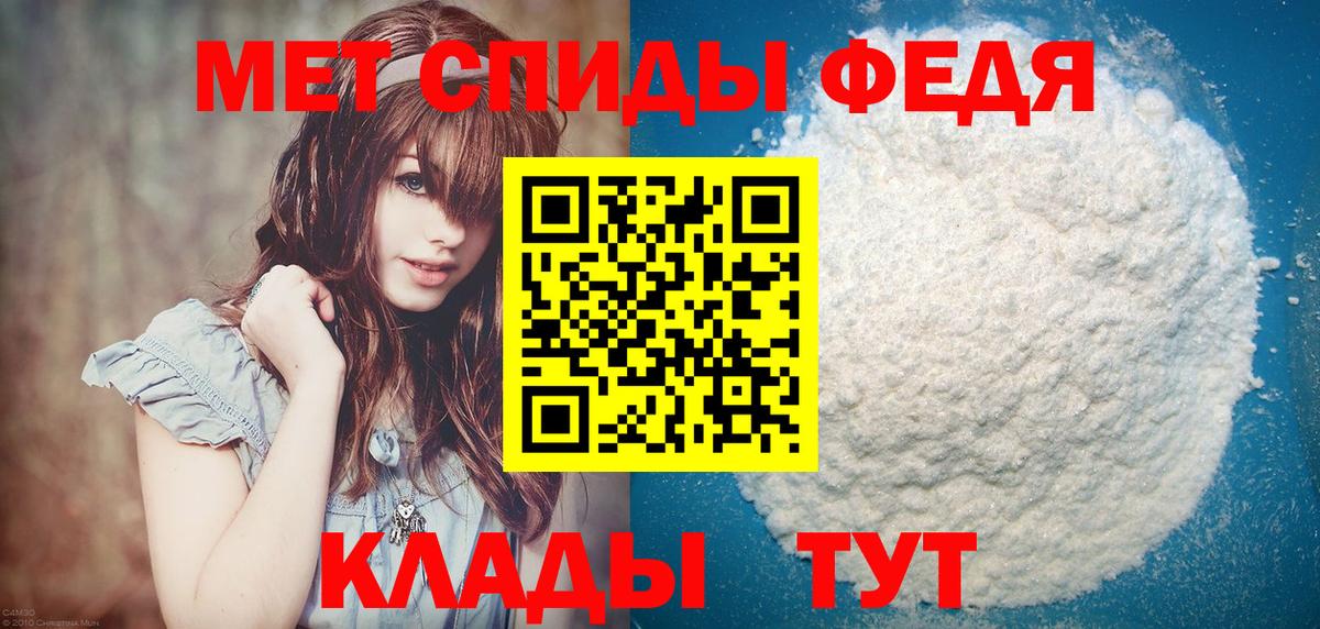 Первитин пудра Великие Луки