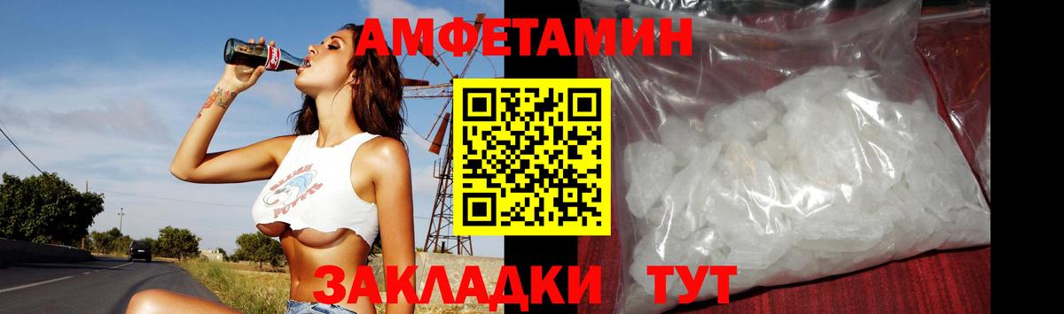 Первитин витя  Вход с VPN  Великие Луки 