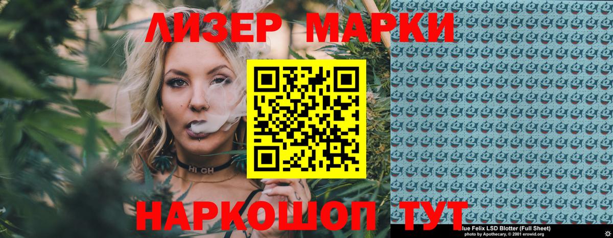 Великие Луки  Марки N-bome 1,5мг  Вход с VPN 