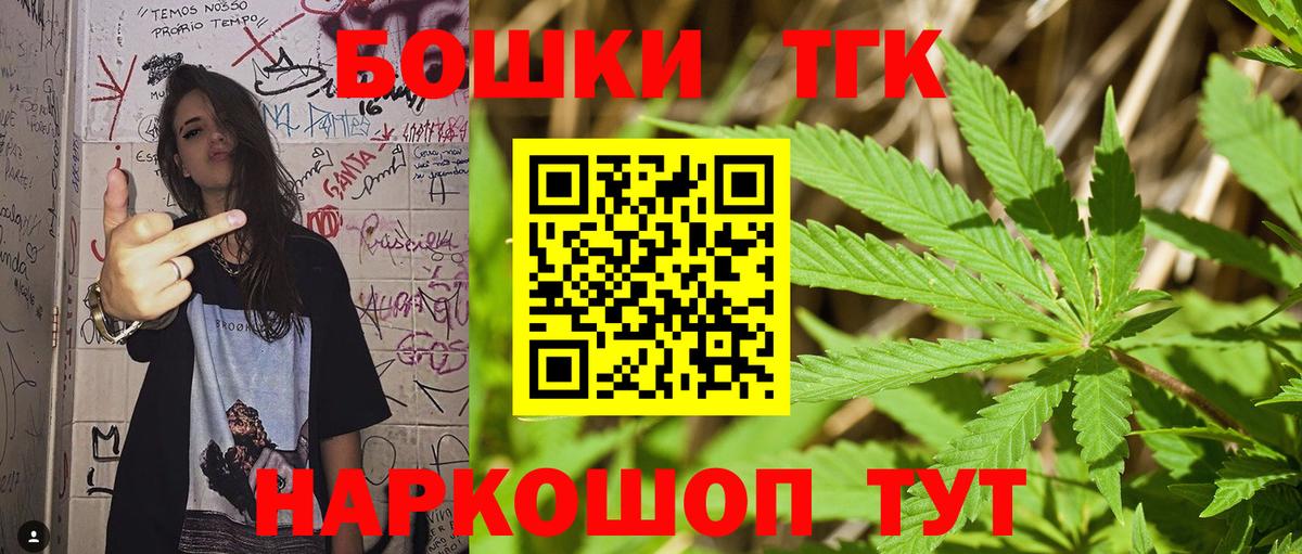 Великие Луки  Канабис Ganja  Бошки Шишки семена  Шишки марихуана семена  Конопля гибрид  Вход с VPN 